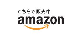 アマゾンラセスストア